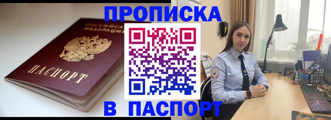 регистрация для школы в Новомичуринске